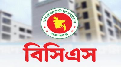 ৫০তম বিসিএস প্রিলিমিনারি পরীক্ষার সিলেবাস প্রকাশ