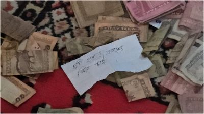 হাদী হত্যার প্রকাশ্যে বিচার চেয়ে পাগলা মসজিদের দানবাক্সে চিঠি