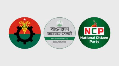 বিএনপি-জামায়াতের সঙ্গে আসন ভাগাভাগি নিয়ে মতবিরোধ