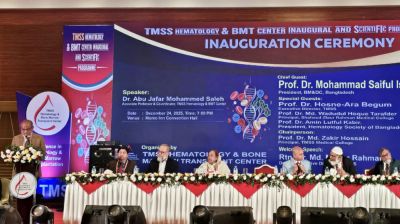 বগুড়ায় টিএমএসএস হেমাটোলজি ও বোন ম্যারো ট্রান্সপ্লান্ট সেন্ট্রাল উদ্বোধন