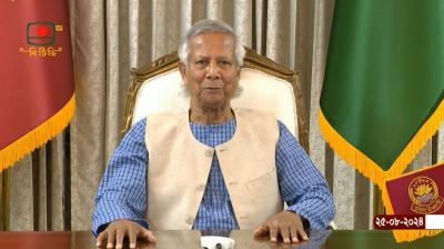 জাতির উদ্দেশে ভাষণ দেবেন প্রধান উপদেষ্টা