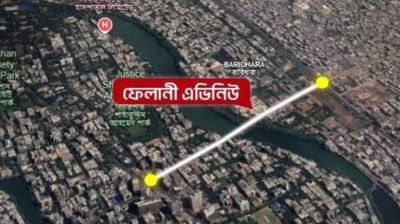 ‘ফেলানী অ্যাভিনিউ’ এর নামফলক উন্মোচন