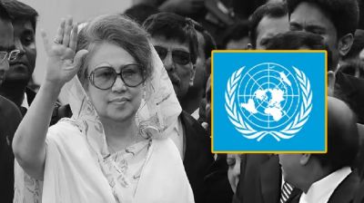 খালেদা জিয়ার মৃত্যুতে জাতিসংঘের শোক