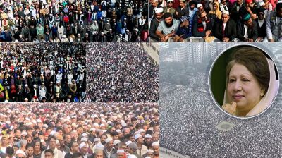 মুসলিম বিশ্বের স্মরণকালের বৃহৎ জানাজা