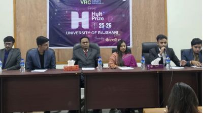 ‎রাবিতে ৯ম বারের মতো অনুষ্ঠিত হতে যাচ্ছে হাল্ট প্রাইজ