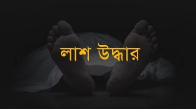 ছাত্রাবাস থেকে পলিটেকনিক শিক্ষার্থীর লাশ উদ্ধার