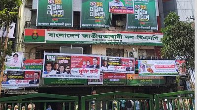 বিএনপির বিরুদ্ধে ‘বিশ্বাসঘাতকতার’ অভিযোগ শরিকদের, সম্পর্ক ছিন্নের হুঁশিয়ারি