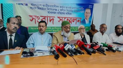 কিশোরগঞ্জে বিএনপির প্রার্থী পরিবর্তনের দাবিতে ৫ মনোনয়ন প্রত্যাশীর সংবাদ সম্মেলন