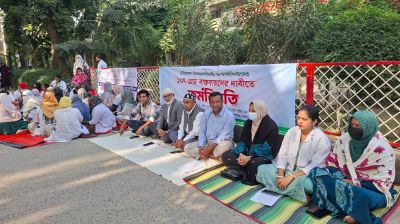 রূপগঞ্জে মেডিকেল টেকনোলজিস্ট ও ফার্মাসিস্টদের কর্মবিরতি