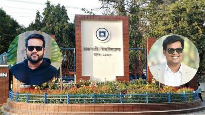 নিষিদ্ধ ছাত্রলীগ নেতার পোস্টে রাকসুর জিএসকে হত্যার হুমকি