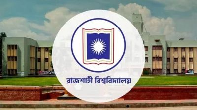 ডেইলি স্টার ও প্রথম আলো অফিসে হামলার প্রতিবাদে রাবি রিপোর্টার্স ইউনিটি নিন্দা