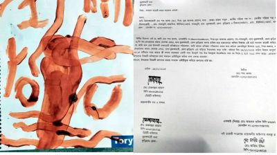 জামায়াত কর্মীর বাসায় ‘আই কিল ইউ’ লেখা চিরকুট