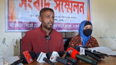 কিশোরগঞ্জে ওয়াক্‌ফ সম্পত্তি আত্মসাৎ ও মিথ্যা মামলার অভিযোগে সংবাদ সম্মেলন