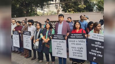 প্রথম আলো-ডেইলি স্টারে হামলার প্রতিবাদে সম্পাদক পরিষদের মানববন্ধন