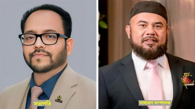 লন্ডনে ব্রাহ্মণবাড়িয়া জাতীয়তাবাদী ফোরামের সভাপতি ইব্রাহিম, সম্পাদক নূরুল আমিন