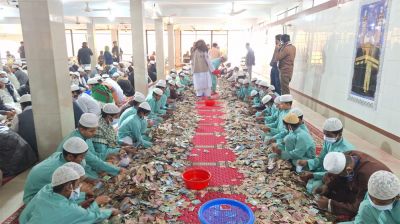 পাগলা মসজিদে মিলল ১১ কোটি ৭৮ লাখ টাকা