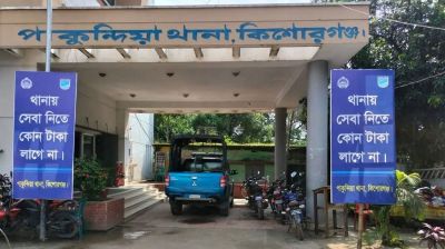 পাকুন্দিয়ায় নিজ ঘর থেকে গৃহবধূর রক্তাক্ত মরদেহ উদ্ধার