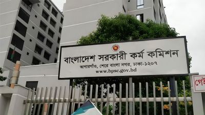 নন-ক্যাডারে নিয়োগে পিএসসির বিজ্ঞপ্তি, পদ ২৪