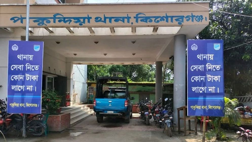 পাকুন্দিয়ায় নিজ ঘর থেকে গৃহবধূর রক্তাক্ত মরদেহ উদ্ধার