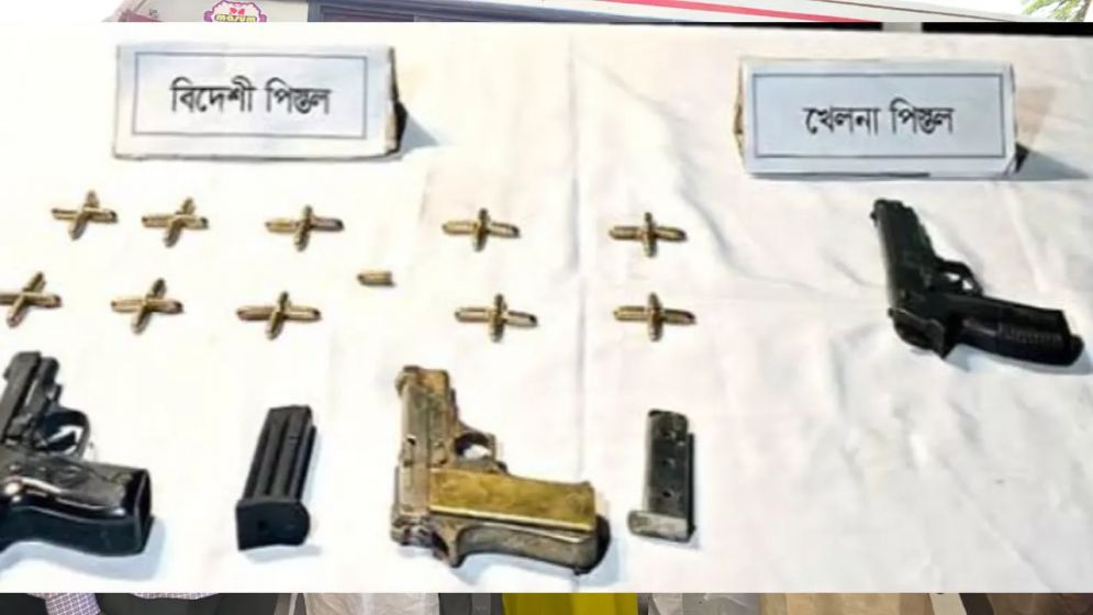 নরসিংদী থেকে অস্ত্রসহ গ্রেপ্তার ১