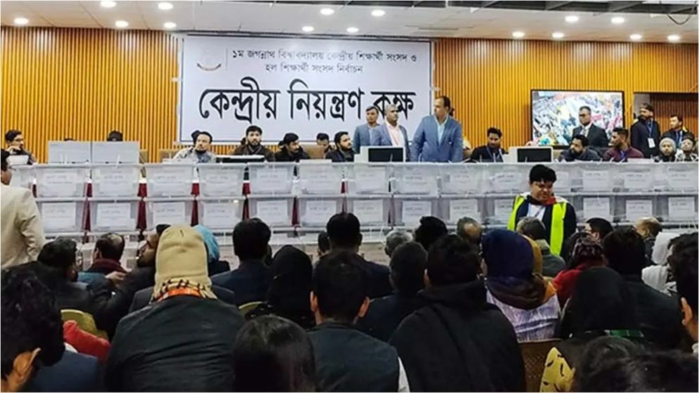 জকসুর ভোট গণনা স্থগিত