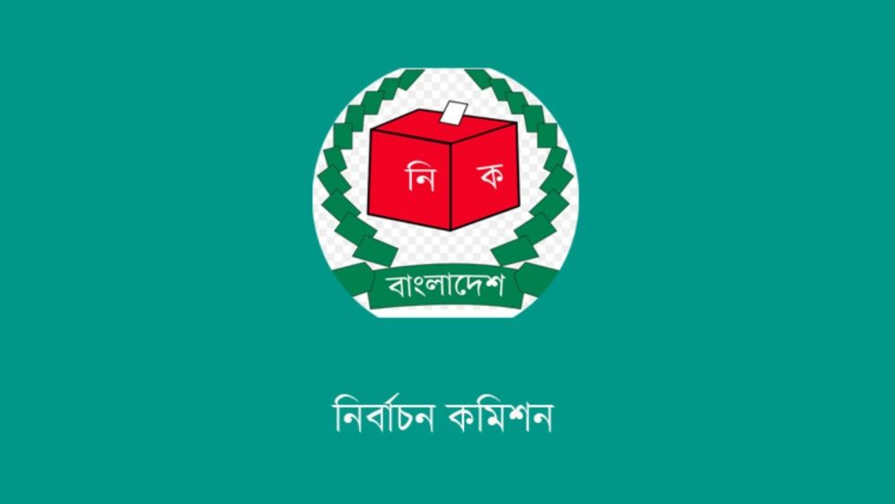 পাবনার ২টি আসনের নির্বাচন স্থগিত করে প্রজ্ঞাপন