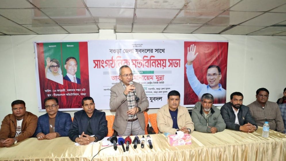 পোস্টাল ব্যালট নিয়ে ষড়যন্ত্র হয়েছে, এটি ইলেকশন ইঞ্জিনিয়ারিংয়ের নমুনা : মোনায়েম মুন্না