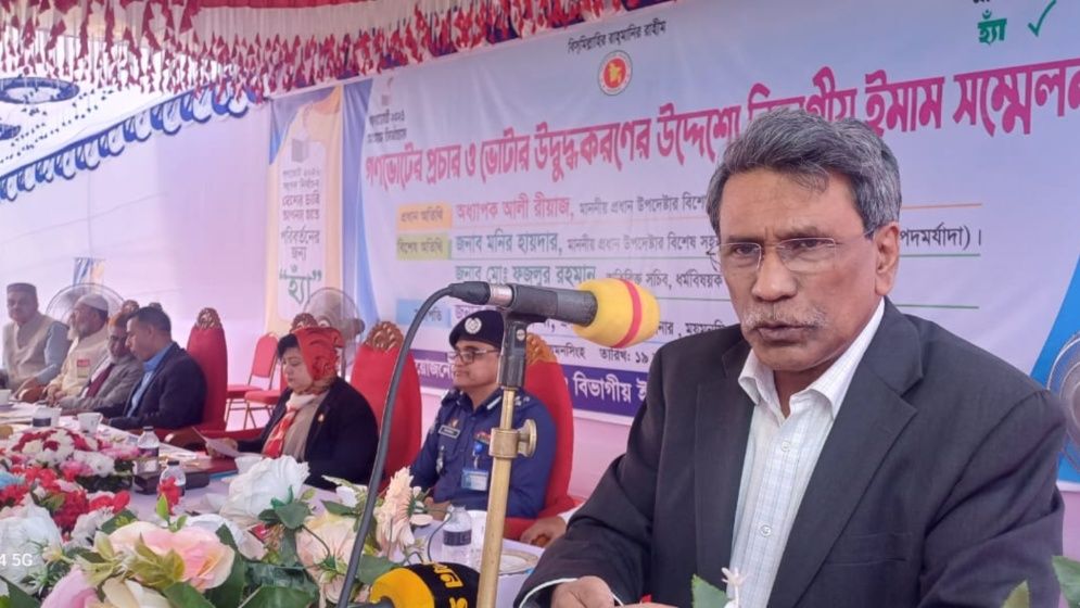 গণভোটের লক্ষ্য রাষ্ট্রব্যবস্থা সংস্কার : অধ্যাপক আলী রীয়াজ