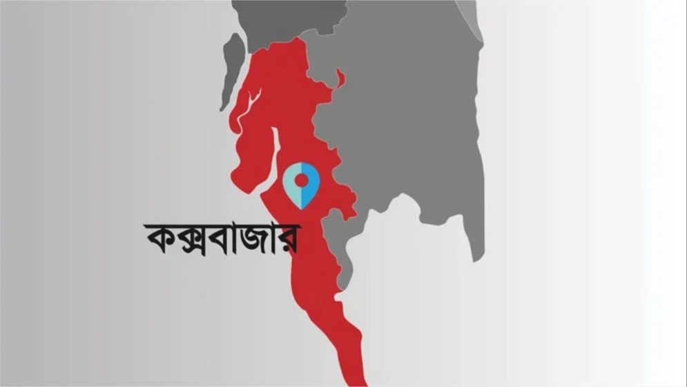 কক্সবাজারে ৪টি আসনে প্রতীক পেলেন ১৭ প্রার্থী