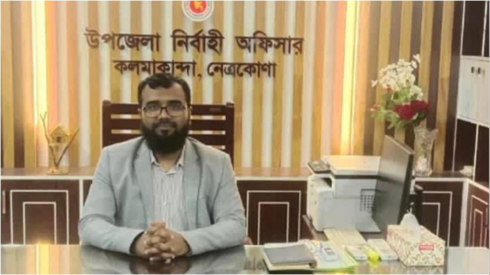 কলমাকান্দার সেই ইউএনও মাসুদুর রহমানকে বদলি