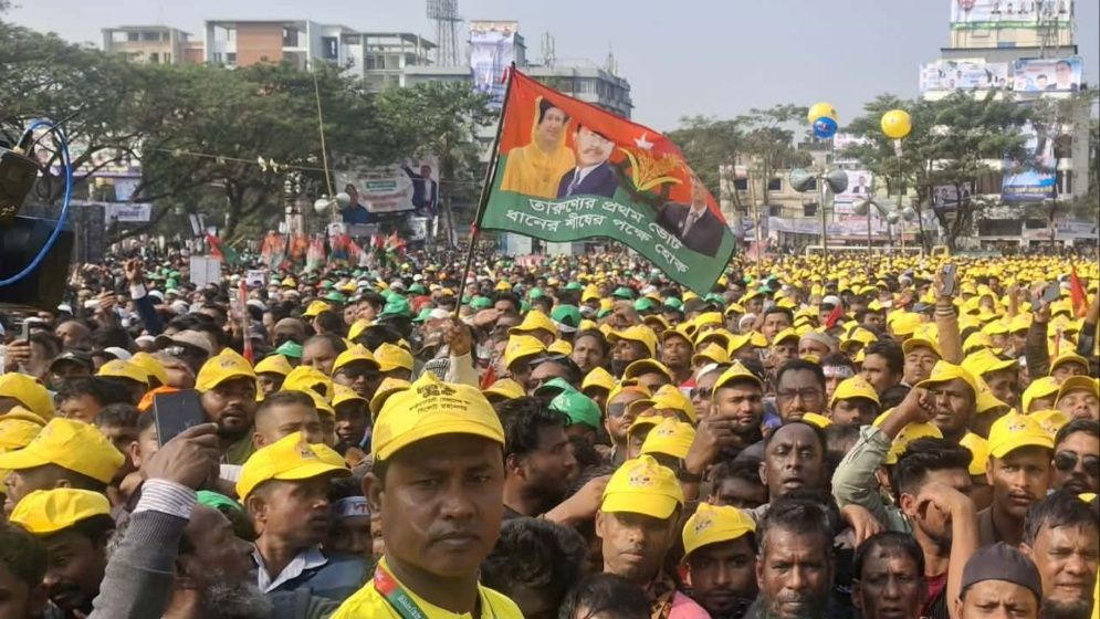 সিলেটে বিএনপির জনসভা শুরু