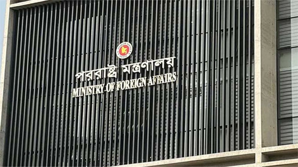 হাসিনার উসকানিমূলক বক্তব্য দেশের গণতন্ত্র ও নিরাপত্তার জন্য হুমকি : পররাষ্ট্র মন্ত্রণালয়