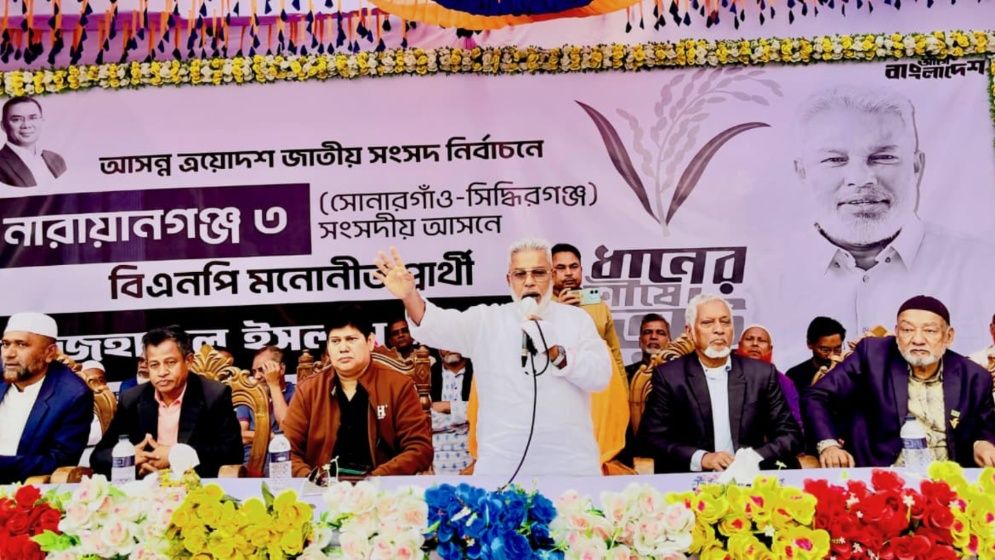 বিএনপি ক্ষমতায় গেলে নারীদের ফ্যামিলি ও কৃষকদের কৃষি কার্ড দেওয়া হবে : মান্নান