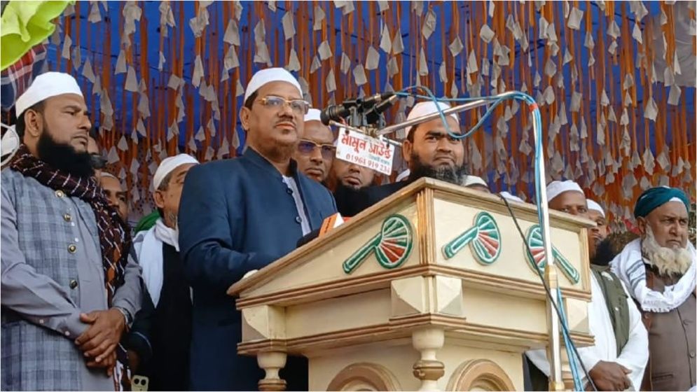 হাতপাখায় ভোট দিলে দুনিয়ায় শান্তি ও আখিরাতে মুক্তি মিলবে : চরমোনাই পীর