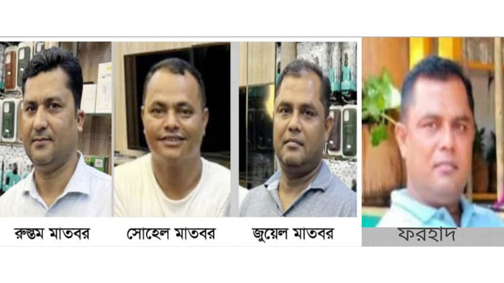 ১৯ বছর পর কুতুবদিয়ার ছাত্রলীগ নেতা রুবেল হত্যা মামলার রায়, ৪ জনের মৃত্যুদণ্ড