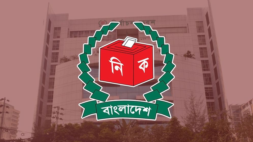 আপিল শুনানির অষ্টম দিনের কার্যক্রম শুরু