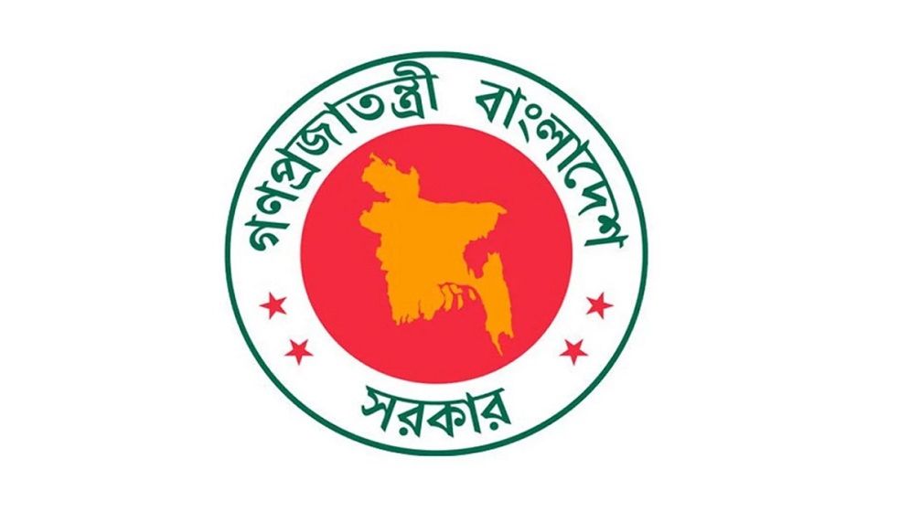 ফেব্রুয়ারির শুরুতে সরকারি চাকরিজীবীদের টানা চারদিন ছুটির সুযোগ