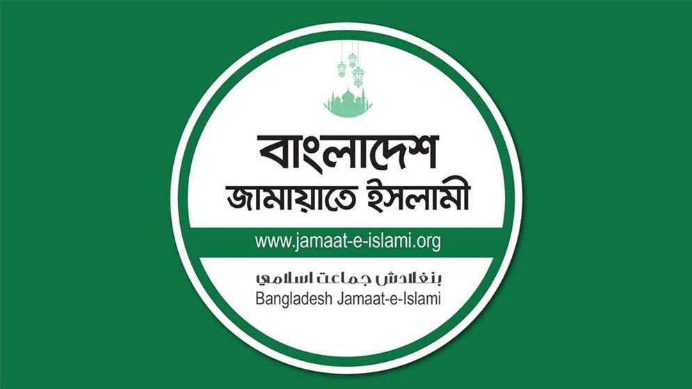 চট্টগ্রামে জুলাইযোদ্ধা হাসনাত আব্দুল্লাহর ওপর হামলার ঘটনায় জামায়াতের নিন্দা