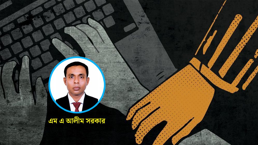 মত প্রকাশের স্বাধীনতার প্রশ্নে কিছু কথা