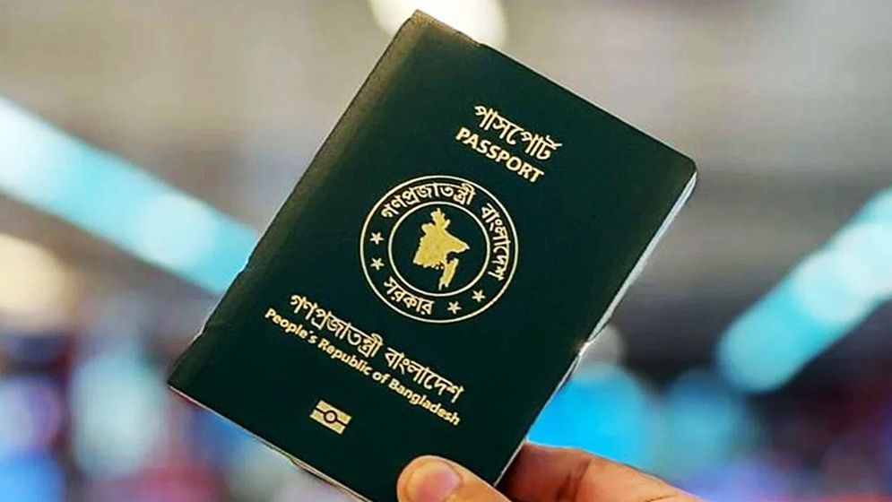 পাসপোর্ট এন্ডোর্সমেন্টে মানি চেঞ্জারদের ফি নির্ধারণ