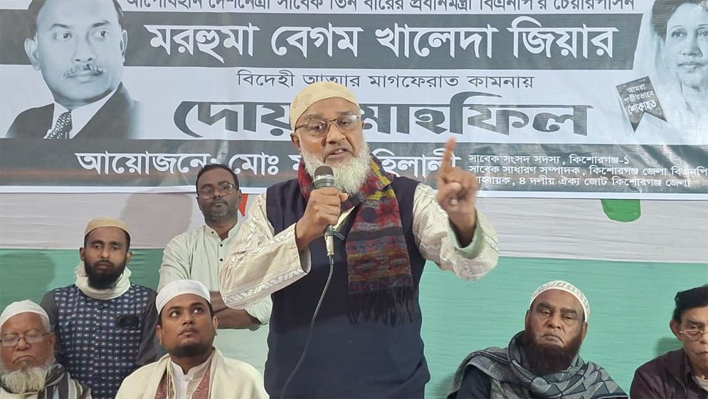 নামাজী হতো তাহলে দেশের এই অবস্থা হতো না : মাসুদ হিলালী