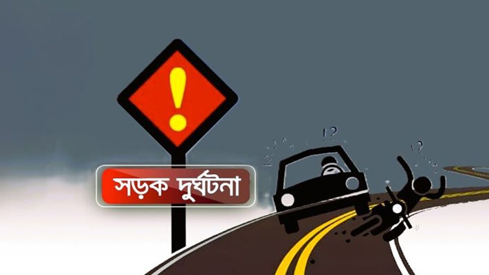বগুড়ায় পিক-আপের ধাক্কায় মোটরসাইকেল আরোহী নিহত