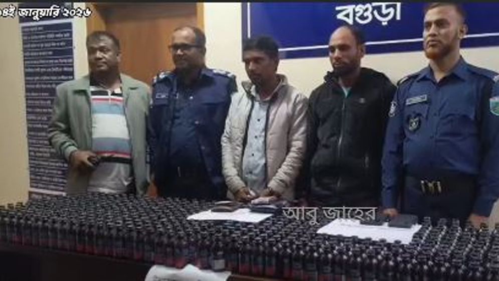 শেরপুরে বিশেষ অভিযানে ৬০০ বোতল ফেনসিডিলসহ গ্রেফতার ২