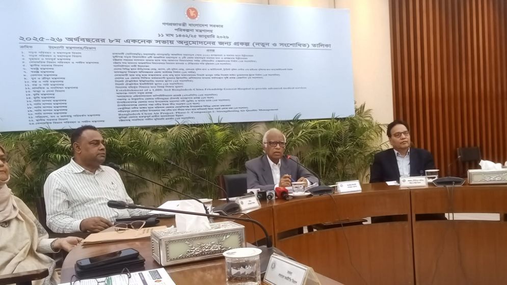 ৪৫ হাজার কোটি টাকার ২৫ প্রকল্প অনুমোদন