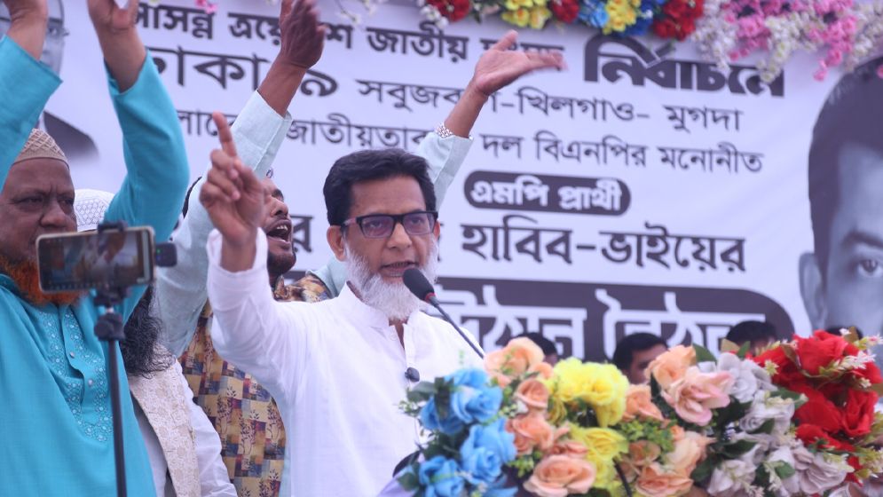 ৫০ হাজার ভোটে ধানের শীষকে জিতাবে এলাকাবাসী বিশ্বাস : হাবিব