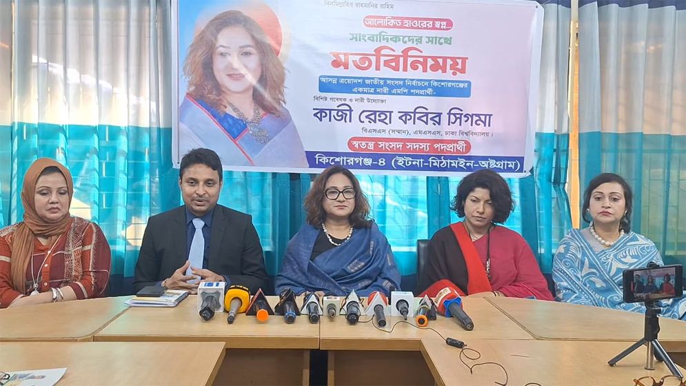 হাওর অঞ্চলের কৃষি ও কৃষকের উন্নয়নই সিগমার রাজনীতির মূল লক্ষ্য