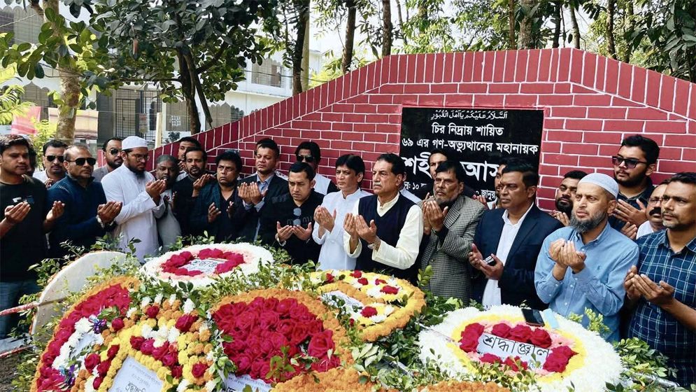 শহীদ আসাদের চেতনায় উদ্বুদ্ধ হয়েই নতুন বাংলাদেশ অর্জিত হয়েছে: খোকন