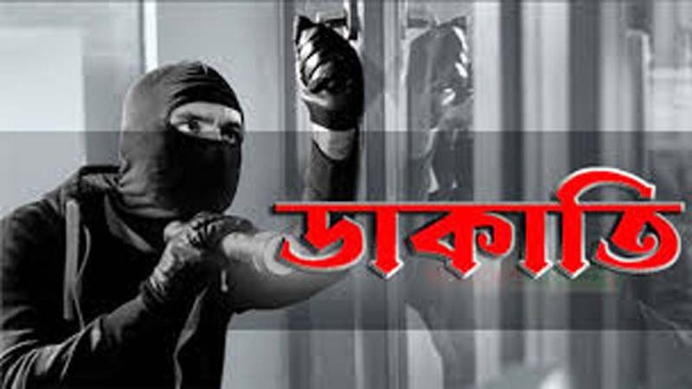 রূপগঞ্জে দুর্ধর্ষ ডাকাতি, আহত ২