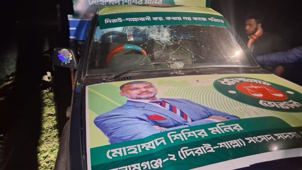 শিশির মনিরের গাড়িতে হামলা, আহত ২