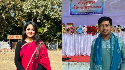 ‎রাবির কুষ্টিয়া জেলা ছাত্রকল্যাণ সমিতির সভাপতি এষা, সম্পাদক হৃত্বিক